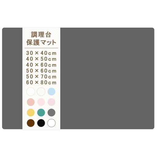 ✨【調理台を美しく保ちたい方へ】高品質なシリコンマットは、調理台やカウンターを傷や汚れから守ります。特に人工大理石やステンレスの調理台に最適で、油汚れや水滴もサッと拭くだけで簡単にキレイに。長期間使用しても美しさを保ち、買い替えの必要もなく、経済的です。 【安全性と作業効率の向上】このシリコンマットは、器具や調理道具が滑るのを防ぎ、調理中の不安を解消。忙しい調理でも効率良く作業ができ、特にお子様がいる家庭でも安心です。快適で安全な調理環境を提供します。 【オールシーズン活躍】230°Cの高温から-60°Cの寒冷まで耐える耐熱・耐冷性。熱い鍋やボウルを置く場所としても安心で、冷蔵庫やアウトドアにも使えます。1年中活躍する頼もしいパートナーです。 😀【静かな調理環境】厚さ1mmのシリコンが、調理器具の音を大幅に軽減。特にお子様や赤ちゃんが寝ている間も、静かな作業環境を作り出します。家庭内のストレスを減らし、リラックスできる空間を提供します。 【多機能で便利】キッチンだけでなく、デスクや勉強机、アウトドアにも最適。滑り止め効果を活かして、パソコンやスマホの安定した設置が可能。