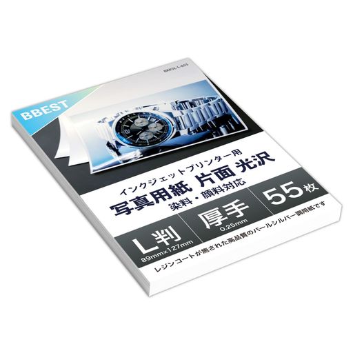 BBEST写真用紙パール調シルバー光沢紙L判55枚入片面印刷厚手銀色メタリック本格プロウェディングフォト..