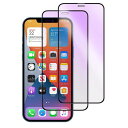 【ブルーライト/2枚セット】iPhone12proガラスフィルムiPhone12保護フィルムアイフォン12/12Pro強化ガラス液晶保護フィルムiphone12...