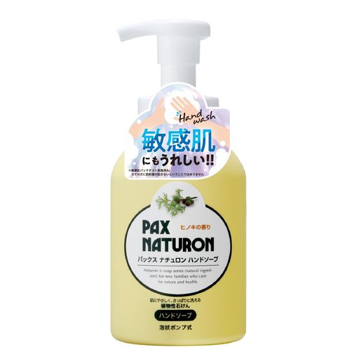 製造国:日本 エコホイッパー採用、1押し1mLが10倍の濃密な泡になって出てきます。ホイップクリームのような肌触りで、泡立てる手間なしで汚れをスムーズに落とします。すすぎの泡切れも良く、キッチンでお料理の合間など、サッと手を洗いたいときや、お子さまの手洗いにも、大変使いやすく便利です。