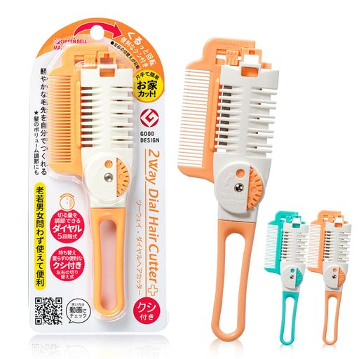 樂天商城 - ツーウェイダイヤルヘアカッター(クシ付き)オレンジ MB-306