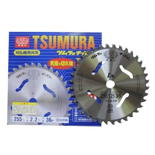 樂天商城 - 津村鋼業 ツムラ 刈払機用チップソーL型(外径:255mm 36P) 8388aj