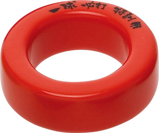 UNIX(ユニックス) 野球 練習用品 バット ウエイトリング 460g BX74-33