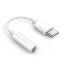 TYPE-C TO 3.5 MM イヤホン 変換 タイプC イヤホンジャック USB-C オーディオアダプタ 通話/音量調節/音楽 ハイレゾ対応 高耐久性 対応 TYPE-C ヘッドフォンジャックアダプタ MACBOOKAIR/PRO/IPAD(2)