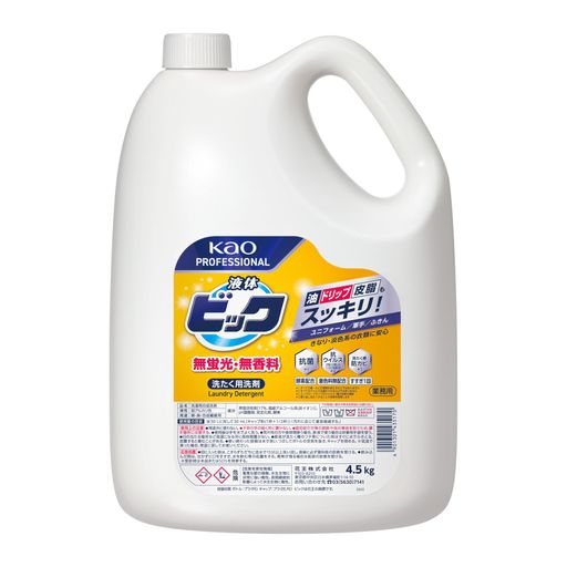 洗濯機洗い ホワイトニング 日用品