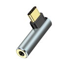 【2024改良型 HIFI音質】 タイプC イヤホンジャック 変換 L字型 USB C 3.5MM 変換 3極 4極 オーディオ 変換 アダプター DAC搭載 IPHONE15 イヤホン 変換 通話/音量調節/音楽 FOR IPAD(2)