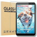 FOR MARVUE PAD M8 PROMAX 8インチ 強化ガラスフィルム 2枚 表面硬度9H 飛散防止処理 タブレット 保護フィルム 指紋防止(2)