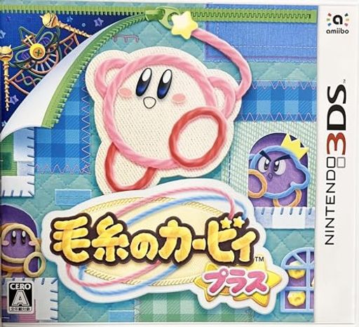 毛糸のカービィプラス-3DS