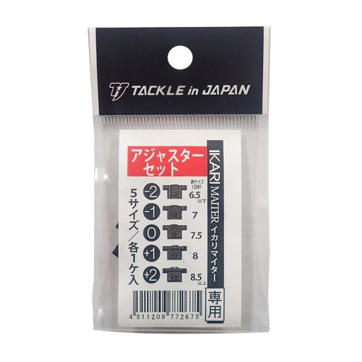 5サイズセット/各1個入