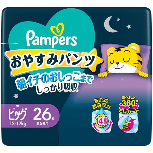【パンツビッグサイズ】パンパースオムツ夜用おやすみパンツ(12~17kg)26枚