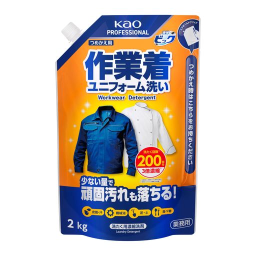洗濯機洗い ホワイトニング 日用品