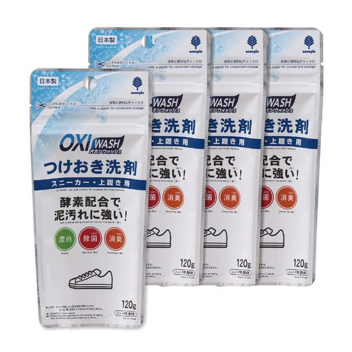 除菌 除菌消臭漂白 【面倒なシューズ洗い専用つけおき洗剤】つけおくだけでスニーカーや上履きを漂白、除菌、消臭して、スッキリ洗えるシューズ用漂白剤。酸素系漂白剤に酵素をプラスし、泥汚れに強い!わんぱくなお子様のシューズもすっきりキレイに。 【頑固な汚れも簡単すっきり】10Lのお湯(または水)に本品20gを溶かし、スニーカーや上履きを30分程つけおき、ブラシ等で洗い流します。40~60度のお湯で洗うと効果的です。(熱湯は使用しない)安心の日本製でご家族の靴を大切に洗えます。 【洗濯機でも使えます】上履き用ネットに入れて洗濯機につけおき、そのあと通常通り洗濯機を運転し、干して乾かせます。お急ぎの場合やご兄弟がいるご家庭にも便利。スタンドパウチ、チャック付で保管しやすいパッケージ。置き場所もとらず、気軽に試せる少量パック。