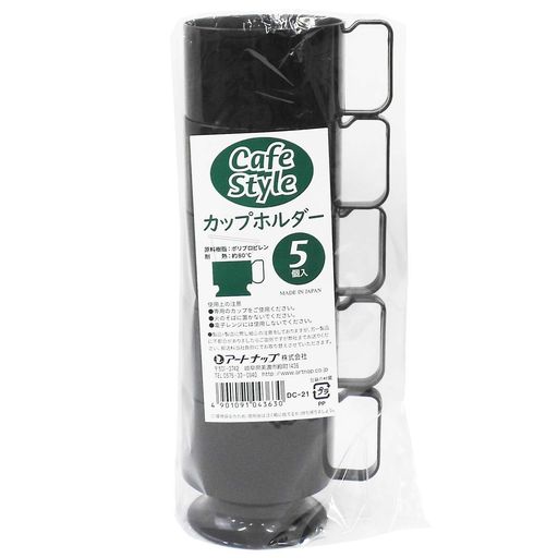 アートナップ(Artnap)紙コップなどに便利なホルダーカップホルダー5PDC-21