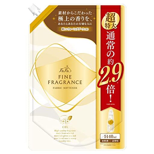 【大容量】ファーファファインフレグランス柔軟剤シエル香水調ウォーミングブーケの香り超特大詰め替え..