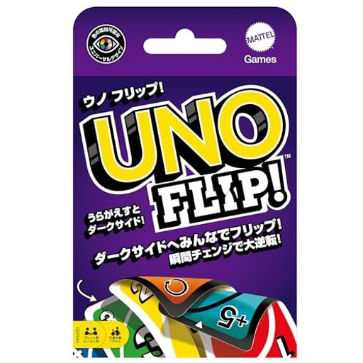 ライトサイドとダークサイドの2つのサイドがあるUNO! 「フリップカード」を出すとダークサイドに突入! 「ダークフリップ」カードを出すと、ライトサイドに戻るよ! 対象年齢・・・7才以上 製品サイズ・・・W9.2*D1.9*H14.6cm 電池・・・不要