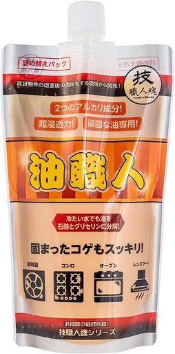 技職人魂シリーズ頑固な油を石鹸とグリセリンに分解!強力脱脂!油職人400ml詰め替えパウチ
