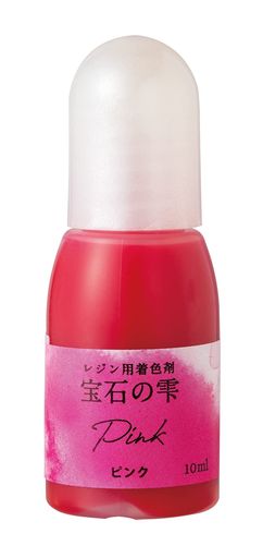 パジコレジン液着色剤宝石の雫ピンク10ml日本製403034