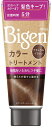ホーユー ビゲン カラートリートメントNBR(ナチュラルブラウン) 180G