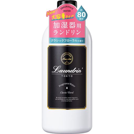 Laundrin’(ランドリン) 加湿器用フレグランスウォーター 大容量 クラシックフローラルの香り 500ml