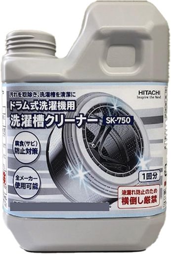 洗濯機 ドラム用洗濯槽クリーナー 日立 SK-750 ドラム用洗濯槽クリーナー SK-750