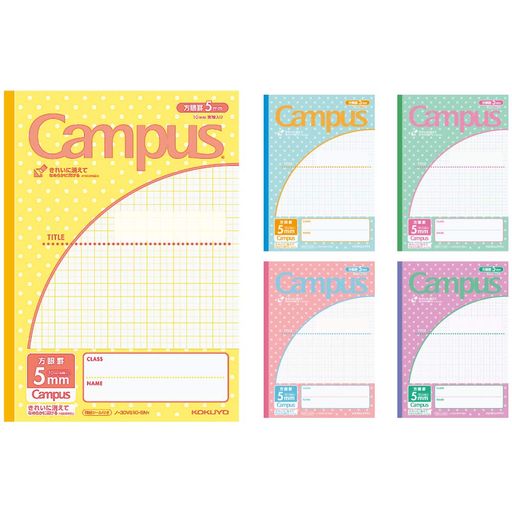 コクヨ(KOKUYO) ノート キャンパスノート 用途別 B5 5mm方眼罫 5冊 ノ-30VS10-5NX5