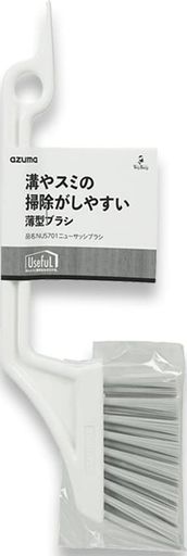 サッシのミゾやドア付近のスミのお掃除に 白を基調とした「Useful(ユースフル)シリーズ」。 サッシの溝やスミのお掃除ができる薄型ブラシです。 ブラシのしなやかさ、コシの強さでキレイにします。 長くしなやかなブラシ毛がミゾやスミに入り込み、スミズミまでキレイにします。