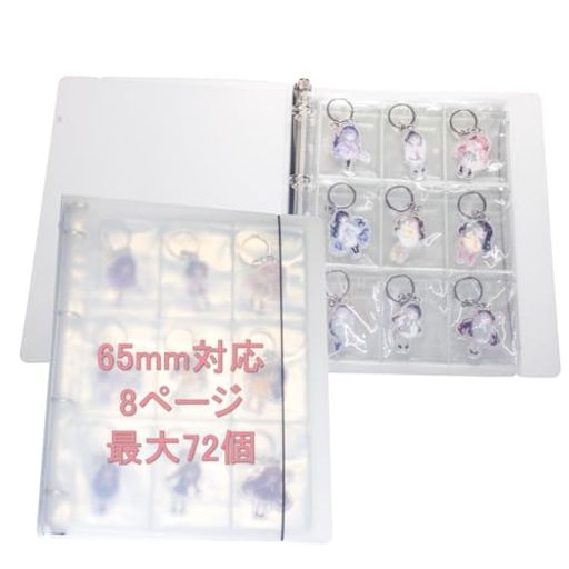 【最大72枚収納可能】缶バッジ収納ファイル*1枚、キーホルダー収納ファイル*8ページです。1ページにつき9ポケット、合計8ページで最大72枚収納可能です。缶バッジなどの形状に最適です。 【落下防止フタ付き】落下防止のフタがついており、ホコリや、ごみや水の侵入を防ぐことが可能です。逆にしても落ちないデザインになっております。 【丈夫透明なカバー】カバーは高品質のPVC素材を使用され、折り目が出にくく、丈夫で耐久性抜群です。A4ファイルサイズで使用はとても便利です。 【製品保証】:当社の商品検品はすべての商品を細かいところまでやっており、責任をもって販売を致しております。初期不良、配送上の破損が生じた商品は、お早めに当店にご連絡をお願いいたします。何かご問題がございましたら、当店にご連絡くださいませ。こちらは迅速にお客様のご満足に添えるよう対応をさせていただきます。