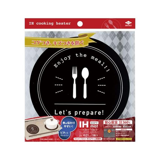 東洋アルミIHマット直径約21cm1枚入カトラリーブラック薄くズレにくいsoftタイプコゲ、キズ防止水洗いIHクッキングヒーターカバーS3162