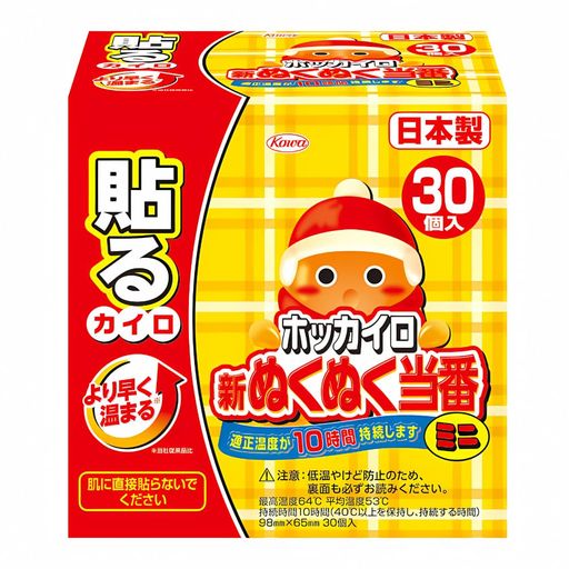 内容量:貼るタイプ ミニ30個 こんな症状にオススメ:冬の通勤・通学、スポーツ時 持続時間:約10時間(40度以上を保持し、持続する時間)