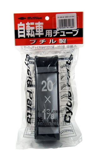 サギサカ(SAGISAKA) 自転車用 チューブ 20x1 3/8 英式 20型WO対応 ブラック 61188