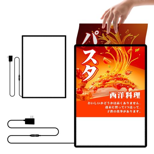 創優会ledポスターパネルa4店舗用看板壁掛け高輝度5500Lux薄型卓上LEDたて看板スタンド看板電飾看板LED..