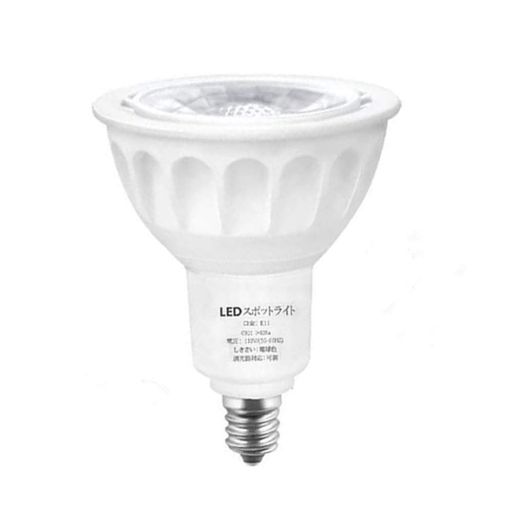 E11LEDスポットライト電球色3000KE11口金調光器対応JDRΦ50ビーム角40°5-6WLED電球50W型相当500lm