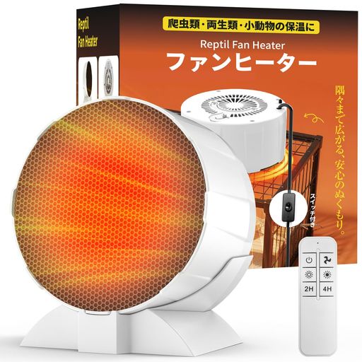 【2025新登場】爬虫類ヒーター速暖3階段温度調節爬虫類暖房器爬虫類パネルヒーター均一に温まるタイマ..