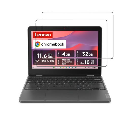 【2枚】For Lenovo 300e Yoga Chromebook Gen 4 強化ガラスフィルム【YLPINGAA】HD高透過率 傷に強い 気泡防止 耐指紋 飛散防止処理 硬度9H Lenovo 300e Yoga Chromebook Gen 4