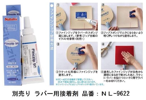 前陣攻撃用・40ミリボール対応