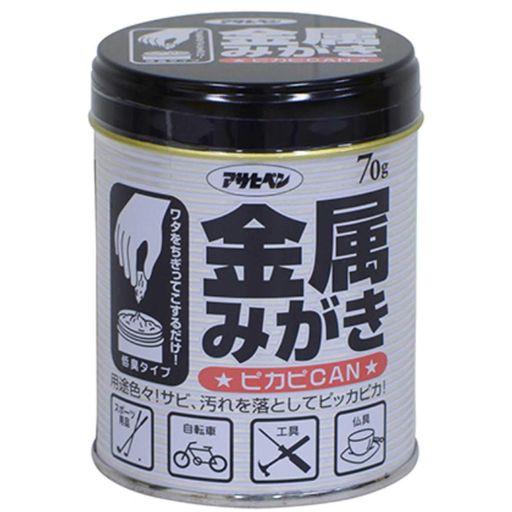 ワタをちぎってこするだけで、金属のサビ・汚れをとり除きます。 金属のさび・汚れを取り除き、金属本来のツヤをだして、変色や汚れも防ぎます。 用途:●自転車の金属部分。●真ちゅう仏具。●蛇口。●ドアノブ。●工具。●はさみ。●メダル。●楽器など。 用途:【適応材質】銅・真ちゅう・ブリキ・鉄・ステンレス・アルミ・ホーローなどの金属 【材質/成分】綿、研磨材(13%、アルミナ系鉱物)、脂肪酸、有機溶剤、界面活性剤