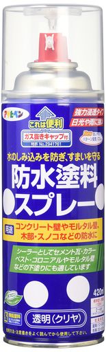 アサヒペン(Asahipen) 防水塗料スプレー 420ML 透明 クリヤ 519030