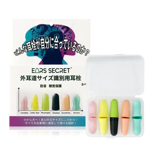 EARSSECRET����ƻ�����������Ѽ��򾮤�����ؤ����륵�����ˤ�����꼪���̲�Ѥߤߤ����̲�����к��ɽ񿷴����ͷ⹩���Ż�ι��(5������)