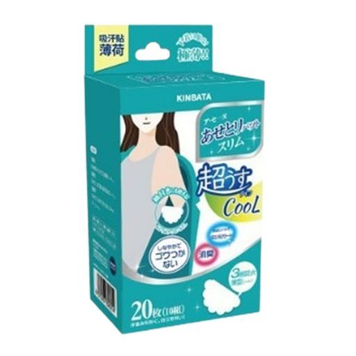 脇汗パッド汗脇パッドレディースメンズ【20枚パック】男女兼用通勤通学ビジネスおでかけ運動ミント味タ..