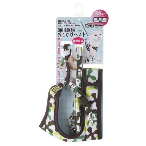 キャティーマン(CattyMan)ミーチェねこどうわSサイズSサイズサイズジオモダングリーン