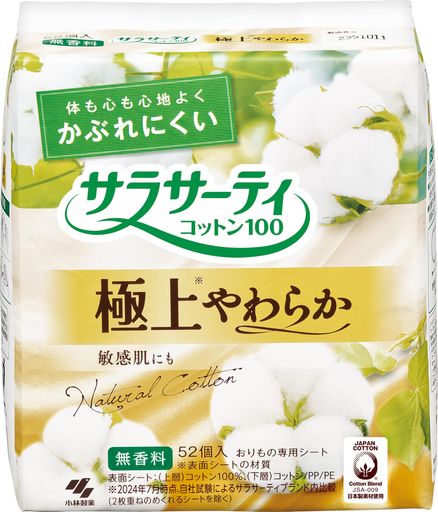 商品サイズ (幅x奥行x高さ) :145mm*62mm*113mm 原産国:日本 内容量:52個 ブランド:サラサーティ メーカー名:小林製薬