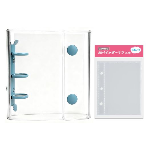 zenocoシール帳透明バインダー推し活グッズA8サイズ女の子はがせる3穴シール収納厚め台紙付き(リフィル20枚セット・ダスティブルー)