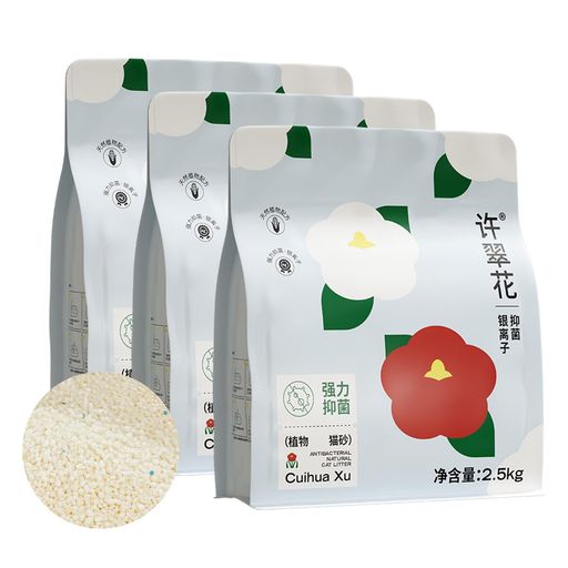 許翠花植物性猫砂銀イオン配合Ag+抗菌消臭天然素材固まる崩れにくいスッと取れる低粉塵ネコ砂猫トイレ..