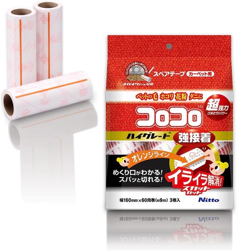ニトムズコロコロスペアテープハイグレードSC強接着60周3巻入160mm幅テープ替えスパっと切れるカーペット対応ペットの毛ダニ花粉C4312