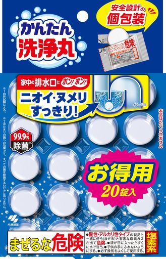 かんたん洗浄丸小林製薬のお徳用20錠キッチン・洗面台・トイレ・お風呂の排水口の...