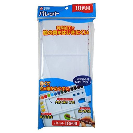 【特長1】特殊加工で絵の具をはじきにくい 【特長2】白くて色が確かめやすい 【特長3】混色しやすい大きな「ひろば」 【特長4】つぼは隣の色が混ざらないよう大きくて深い 【使用時サイズ】235x211x17mm