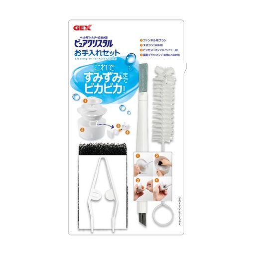ジェックスピュアクリスタルピュアクリスタルお手入れセットファンネル用ブラシ・...