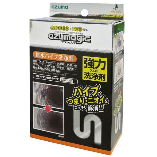 アズマ排水パイプ用洗剤アズマジック排水パイプ洗浄剤正味量50gx4包排水パイプのつまり・ニオイのもと..