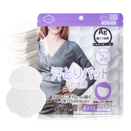 YONGDING脇汗パッド汗取りシート脇汗吸収汗取り汗ジミ黄ばみニオイ移り無香料衛生的シングルパック通勤..