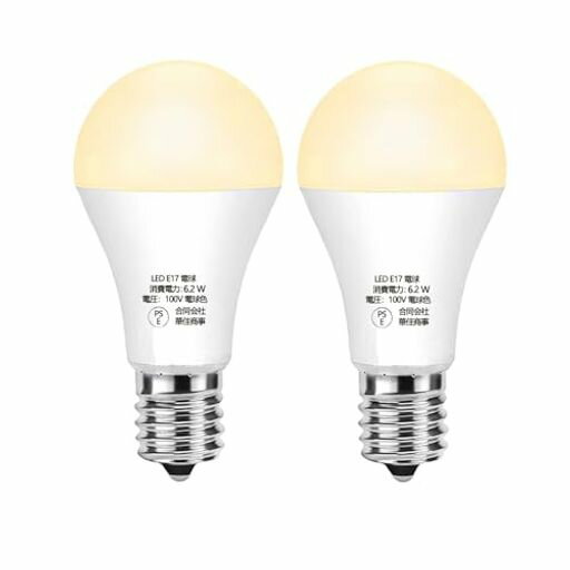 E17LED電球E17口金口金直径17mm60W形2個740lm電球色3000K非調光型広配光タイプ高演色性PSE認証済み密閉..